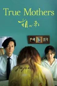 True Mothers 2020