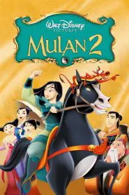 Mulan II 2004