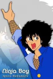 Igano Kabamaru (Ninja Boy)