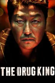 The Drug King 2018
