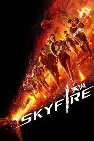 Skyfire 2019