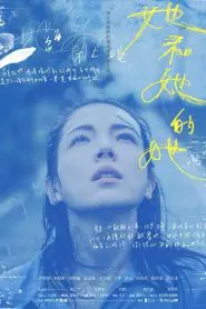 Shards of Her: Season 1
