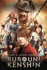 Rurouni Kenshin: Kyoto Inferno 2014