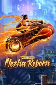 New Gods: Nezha Reborn 2021