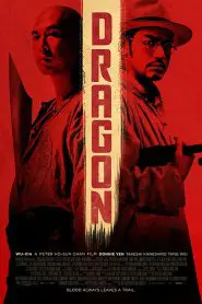 Dragon – Swordsmen 2011