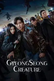 Gyeongseong Creature 2023