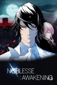 Noblesse: Awakening 2016