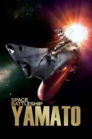 Space Battleship Yamato 2010