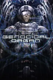 Genocidal Organ 2017