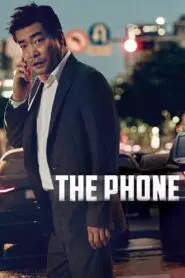 The Phone 2015