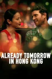 Already Tomorrow in Hong Kong 2016