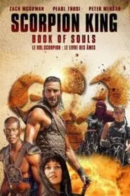 Scorpion King: Book of Souls 2018