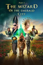 The Wizard of the Emerald City, Part 1 2025