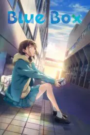 Blue Box: Season 1