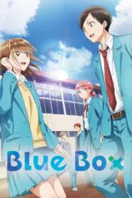 Blue Box 2024
