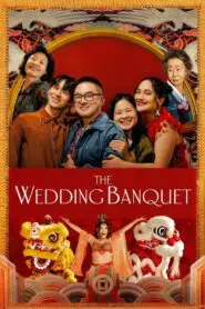 The Wedding Banquet 2025