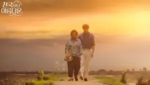 Heavenly Ever After: 1×8