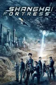 Shanghai Fortress 2019