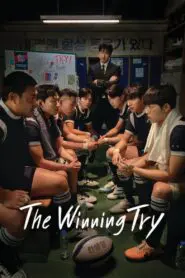 The Winning Try 2025