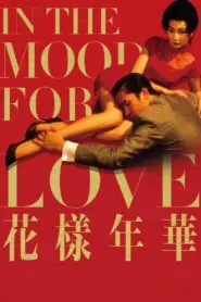 In the Mood for Love 2000