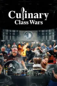 Culinary Class Wars 2024
