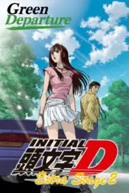 Initial D: Extra Stage 2 – Green Departure 2008