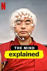 The Mind, Explained 2019
