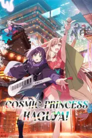Cosmic Princess Kaguya! 2026