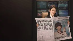 Undercover Miss Hong: 1×15