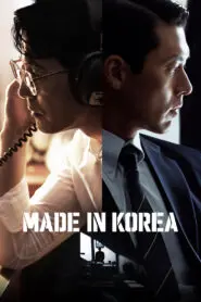 Made in Korea 2025
