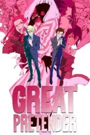 Great Pretender: Season 1
