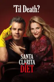 Santa Clarita Diet 2017