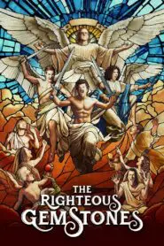 The Righteous Gemstones 2019
