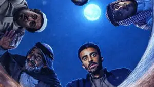 Alkhallat+: The Series: 1×4