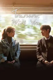 Tomorrow with You 2017