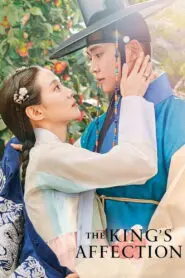 The King’s Affection 2021