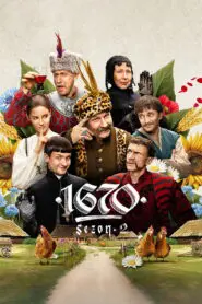 1670: Season 2