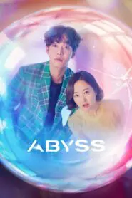 Abyss 2019