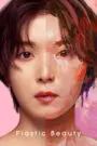 Plastic Beauty 2026
