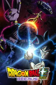 Dragon Ball Super: Beerus 2026