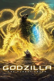 Godzilla: The Planet Eater 2018