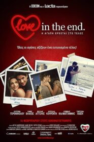 Love in the End 2013