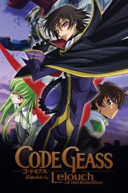 Code Geass: Lelouch of the Rebellion 2006