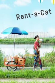 Rent-a-Cat 2012