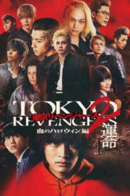 Tokyo Revengers 2 Part 1: Bloody Halloween – Destiny 2023