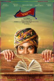 The Extraordinary Journey of the Fakir 2018