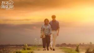 Heavenly Ever After: 1×8