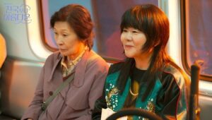 Heavenly Ever After: 1×1