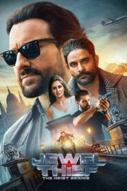 Jewel Thief: The Heist Begins 2025