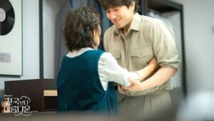 Heavenly Ever After: 1×3